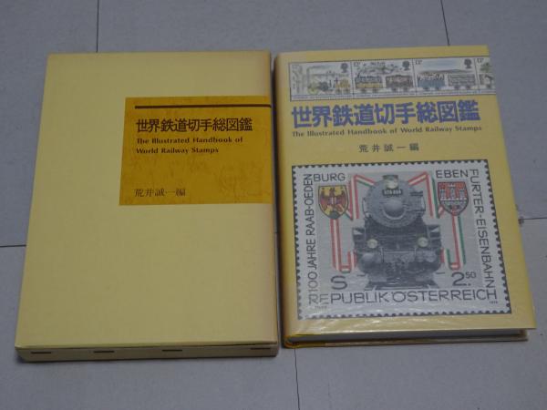 日本料理法大全 増補・続 計2冊(清水桂一 訳補) / 安藤書房 錦城