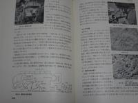 新版 切手と印刷