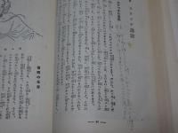 漫画家養成講義録