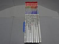 別冊太陽　日本骨董紀行　1-9