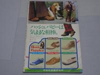 報知グラフ 別冊　阪神×巨人熱闘の40年