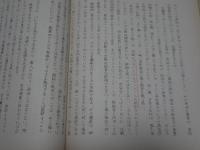 文化財（美術工芸品）の保存管理