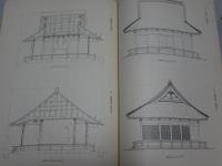 重要文化財大恩寺念仏堂修理工事報告書