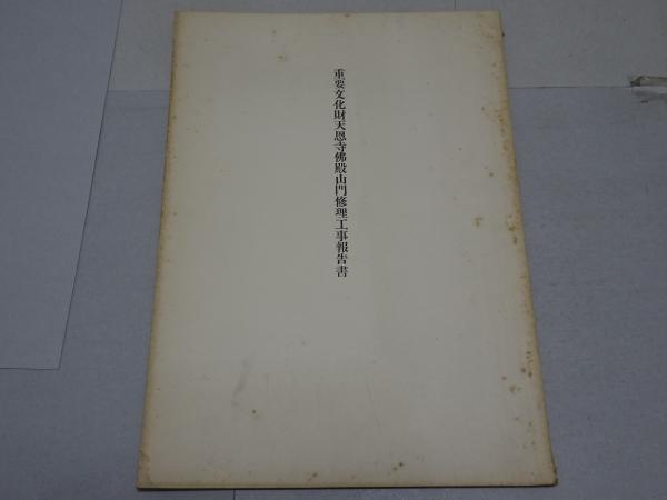 クロニック 戦国全史(池上裕子 池亨 小和田哲男 他編) / 安藤