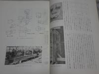 重要文化財尾張大国霊神社楼門修理報告書