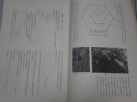 重要文化財長光寺地藏堂修理工事報告書