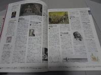 OUR TIMES　20世紀 一冊100年