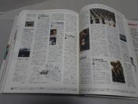 OUR TIMES　20世紀 一冊100年