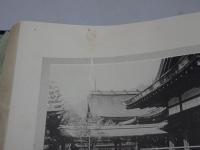 全国官国幣社写真帖