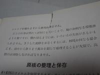 ローライ写真術