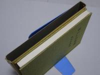 茶人の名書簡