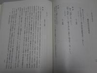 茶人の名書簡
