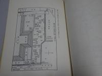名古屋城三之丸 御土居下考説