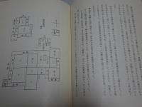 名古屋城三之丸 御土居下考説