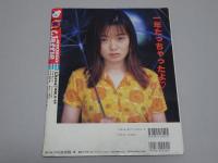 Waffle ワッフル12　1998年9月