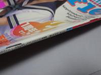 Waffle ワッフル12　1998年9月