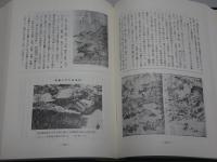 鳳来寺山文献の研究