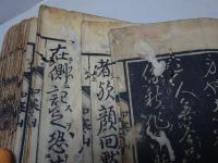 和寒山詩