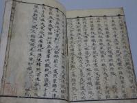 和寒山詩