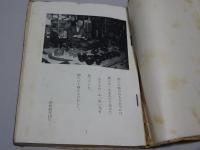 郡上の柳さま