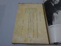 郡上の柳さま