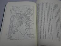 本願寺・一向一揆の研究　戦国大名論集 13