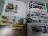 チンチン電車80年