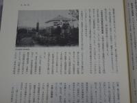 近代日本図書館の歩み　地方篇　
