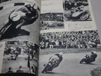自動車ガイドブック　第9巻　1962-63　第9回全日本自動車ショー記念出版