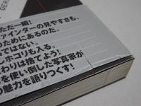 撮るライカ Ⅱ　ハードボイルド・ライカエッセイ