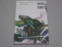 名刀伝説　Truth In Fantasy 66