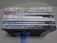 建築ノート　1-10　EXTRA　1-3　計13冊