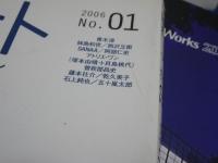建築ノート　1-10　EXTRA　1-3　計13冊