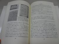 ベルツの生涯　近代医学導入の父