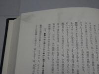 ヘーゲル全集　改訳 大論理學 全4冊（上巻一二、中巻、下巻・6a.6b.7.8）