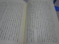 ヘーゲル全集　改訳 大論理學 全4冊（上巻一二、中巻、下巻・6a.6b.7.8）