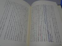 ヘーゲル全集　改訳 大論理學 全4冊（上巻一二、中巻、下巻・6a.6b.7.8）
