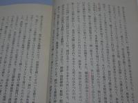 素材素話