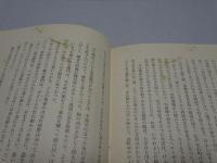 素材素話