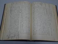 青年学校原論