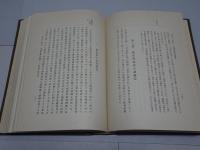 神野金之助重行