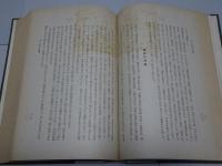 高山彦九郎