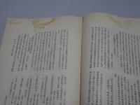 學校事故 實話・實例・對策集