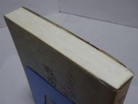 戦場から最後の一通