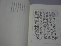 戦場から最後の一通