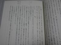 花のき　創刊～18号　（4.17欠）計16冊