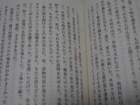 花のき　創刊～18号　（4.17欠）計16冊