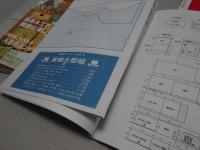 簡単カントリー木工 1-4　カントリー木工 決定版　計5冊