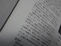拓本資料集　第1集、No.1-50(40欠)