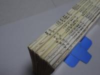 遺伝　生物の科学　1965年　1-6・9-12月　計10冊
